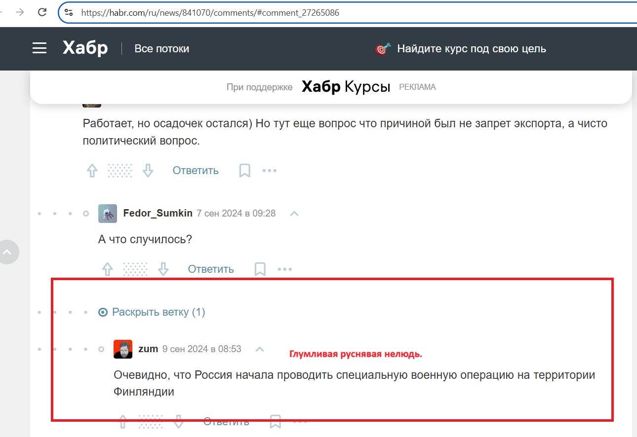 Karakin_Nikolay_001__SoR_042__-Habr.jpg Karakin_Nikolay_001__SoR_042__-Habr.jpg